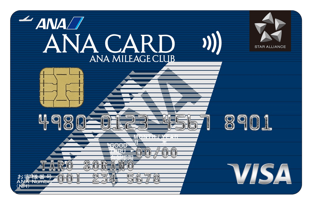ANA VISA 一般カード