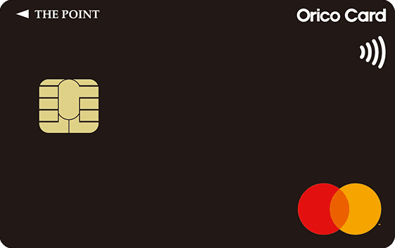 Orico Card THE POINT(オリコカード ザ ポイント)