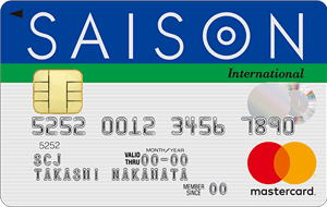 セゾンカードインターナショナル(Mastercard)