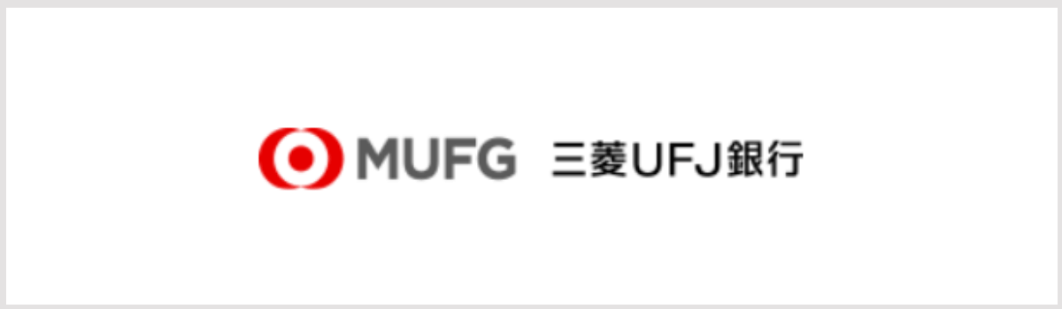 三菱UFU銀行