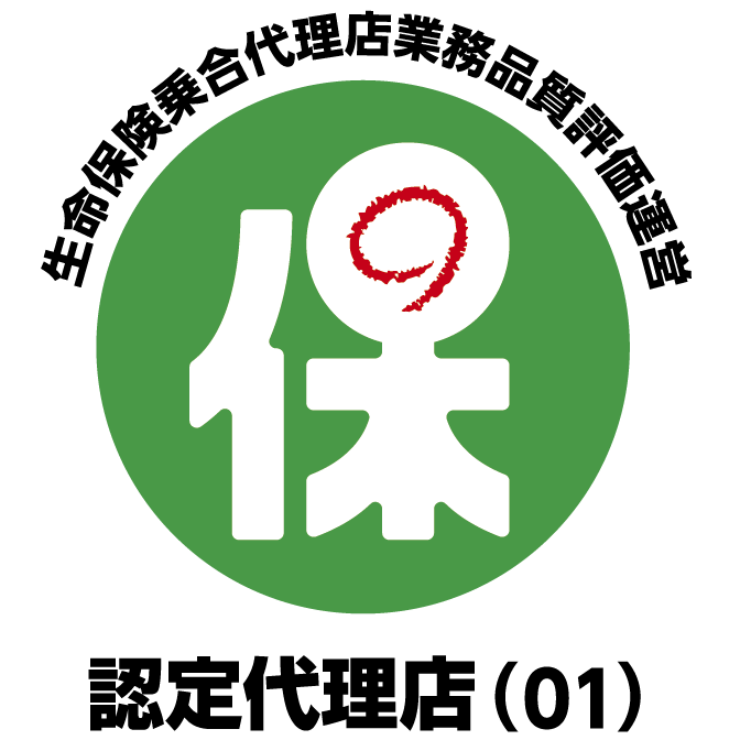 保険代理店品質認定ロゴ