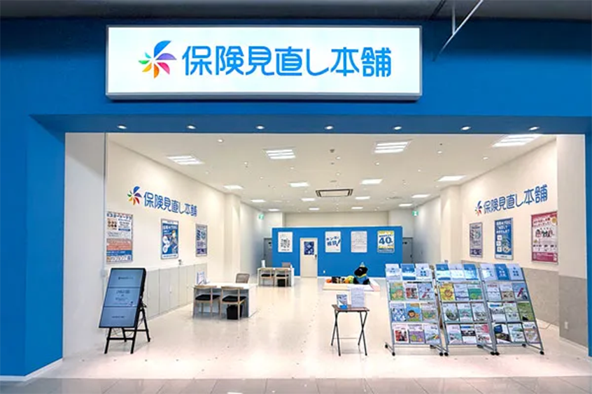 保険見直し本舗の店舗内観