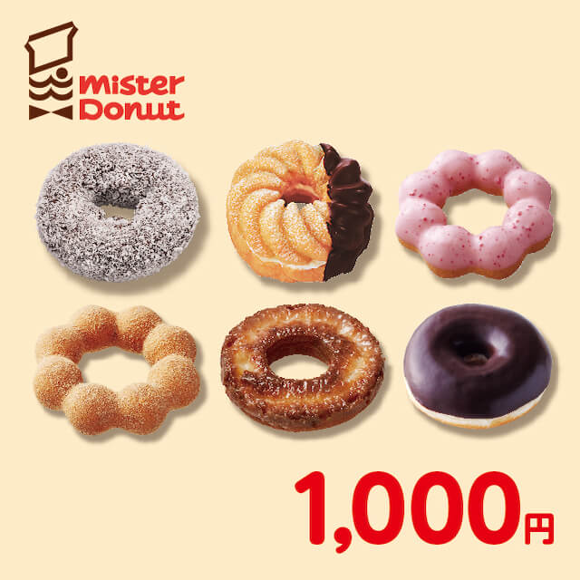 ミスタードーナツギフトチケット 1,000円