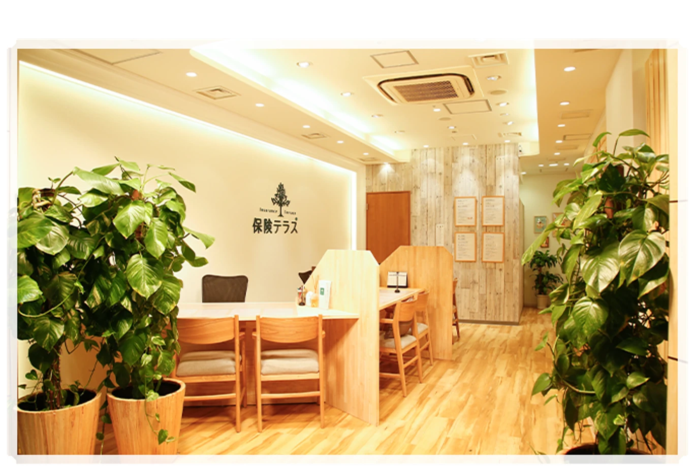 保険テラスの店内の様子
