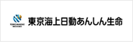 東京海上日動あんしん生命保険