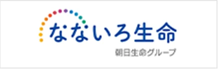 なないろ生命保険