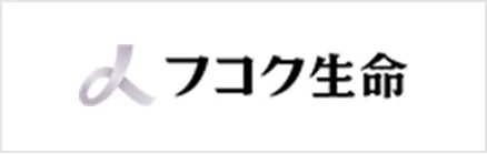 フコク生命保険