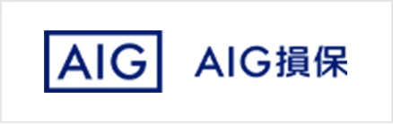 AIG損害保険